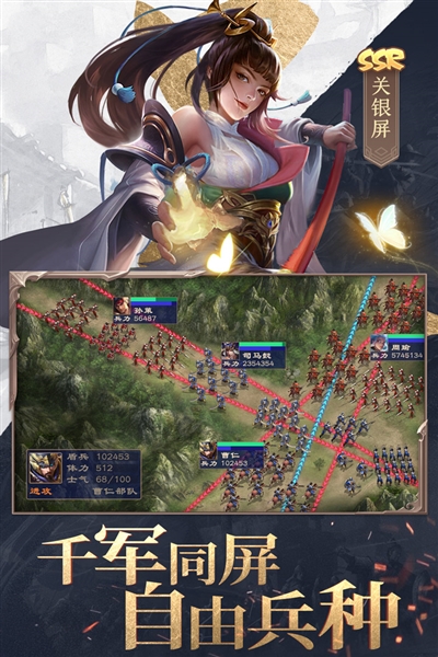 千鸟飞绝官网版图3