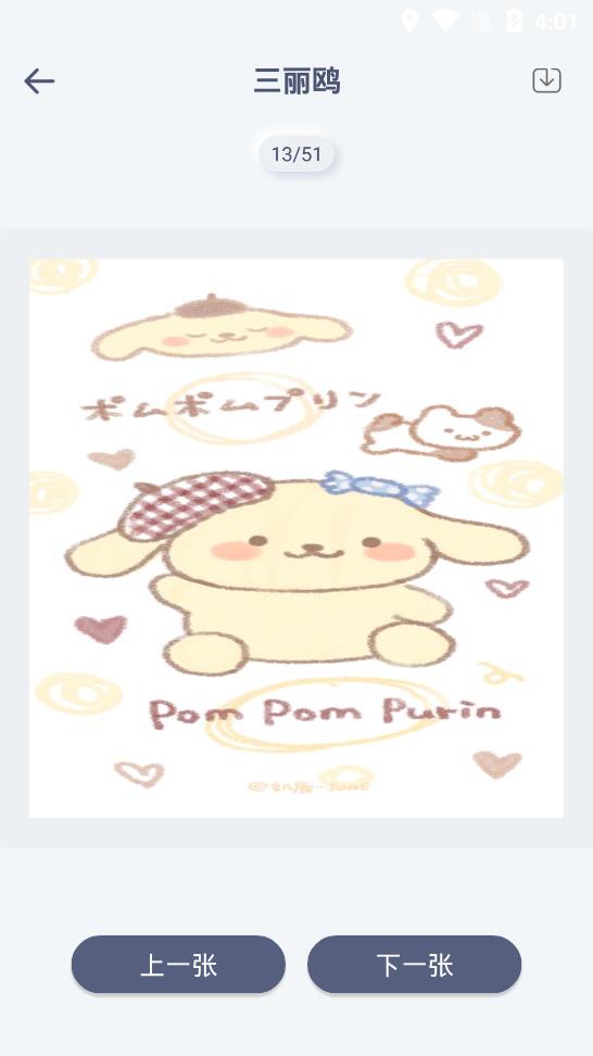 有趣涂鸦app图1
