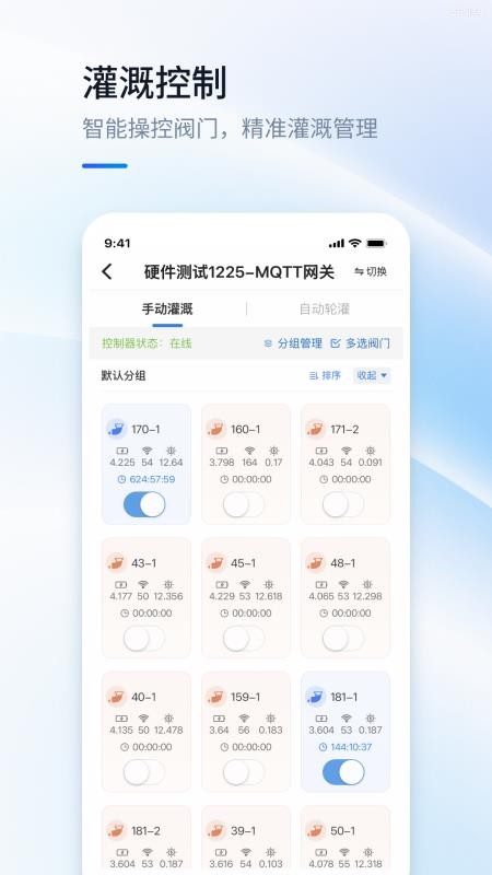 数据农场app图5