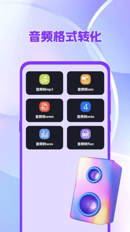 吉他调音器tuner尤克里里app