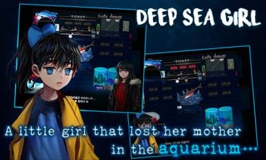 DeepSeaGirl手机版图3