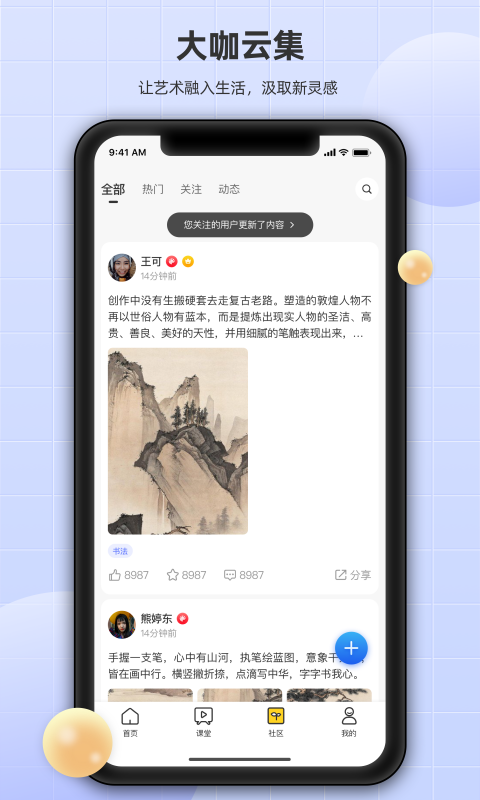 瀚墨云桥官网版图4