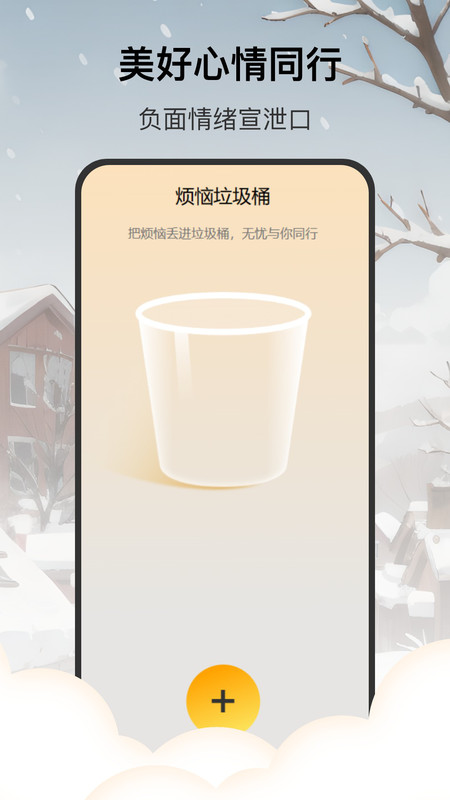 5G标准天气app图3