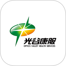 光谷康服最新版图标
