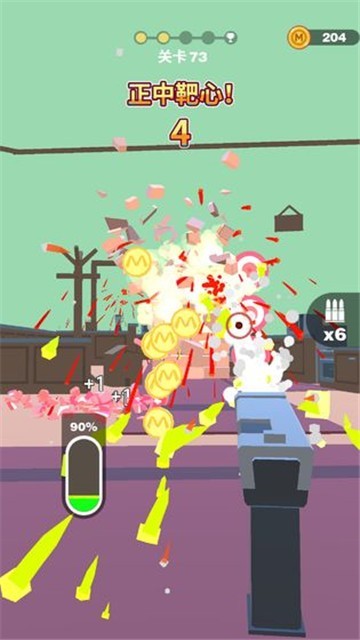 射爆：3D射击图1