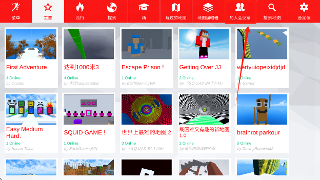 极限跑酷世界图1