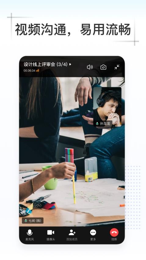 Kim软件图3