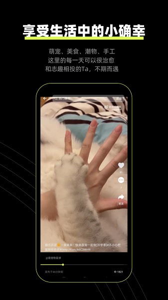 狮眼天下app图1