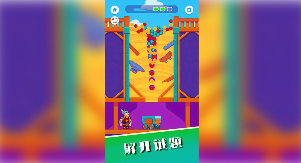 画上一笔游戏图2