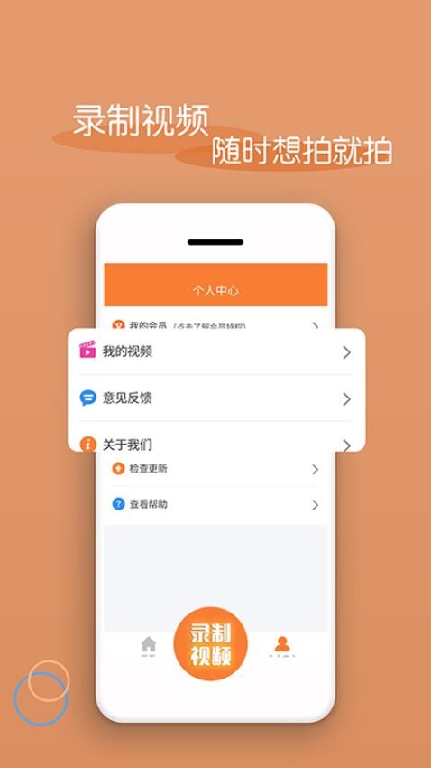 视频剪辑器app图4