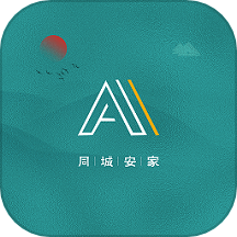 同城安家app图标