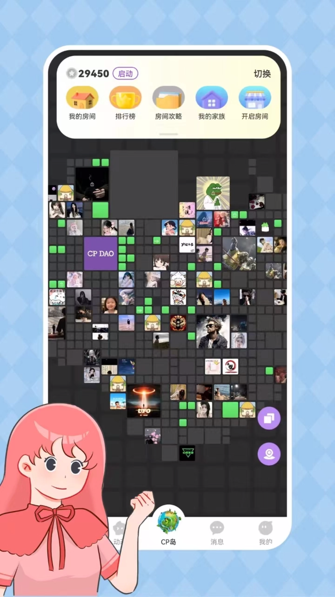 CP岛手机版图2