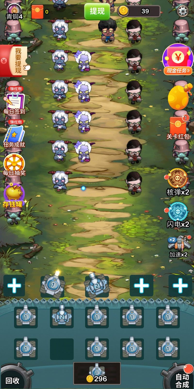 消消塔防得宝安卓版