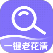 一键老花清app图标