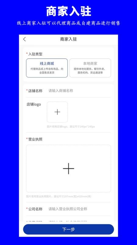 企道通+24软件