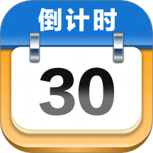 mDays倒计时软件图标