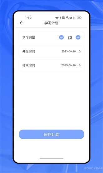 俄语字母表手机版