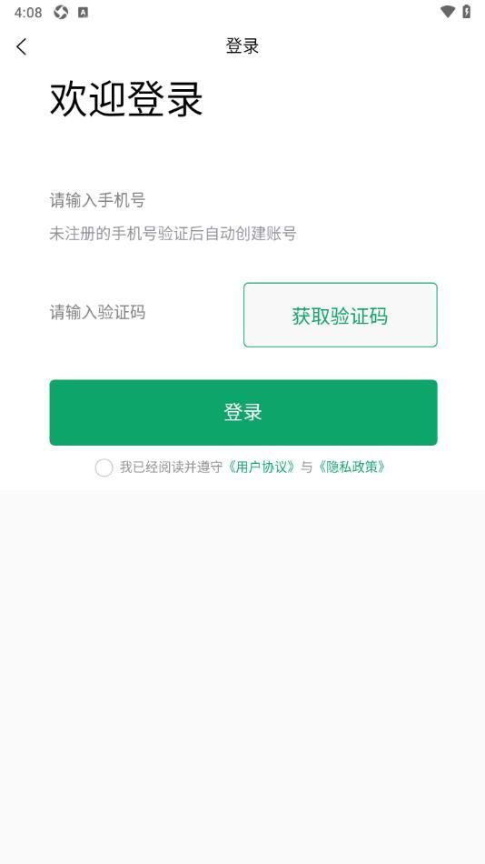 花豆包软件图1