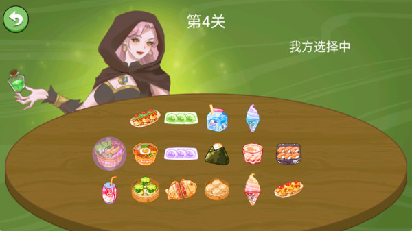 找出隐藏的东西游戏图3