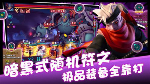 异界成神手机版图3