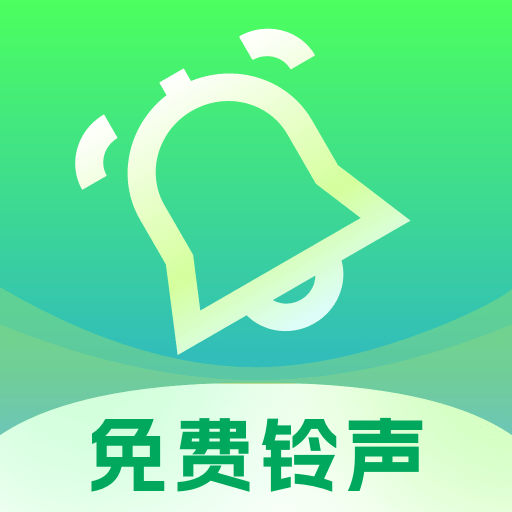 铃声宝软件图标