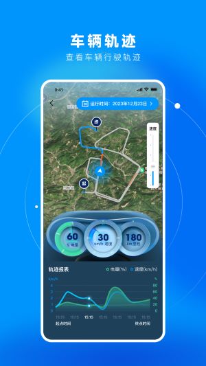 万物绿运app图3