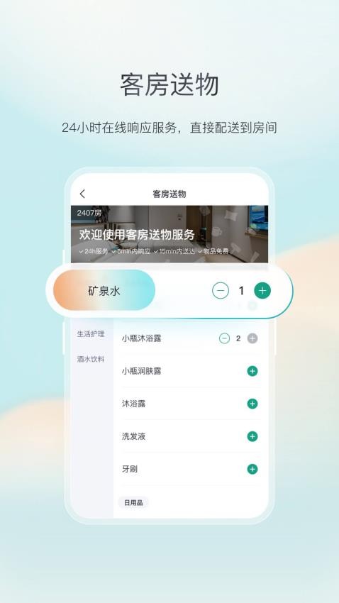 东呈青猫会app图1