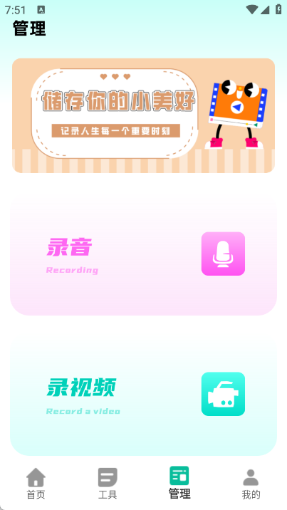 CCD复古滤镜软件图2