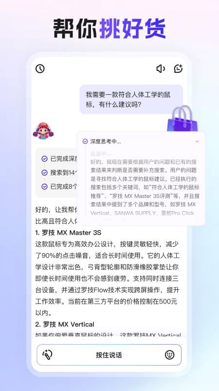 张大妈app图1