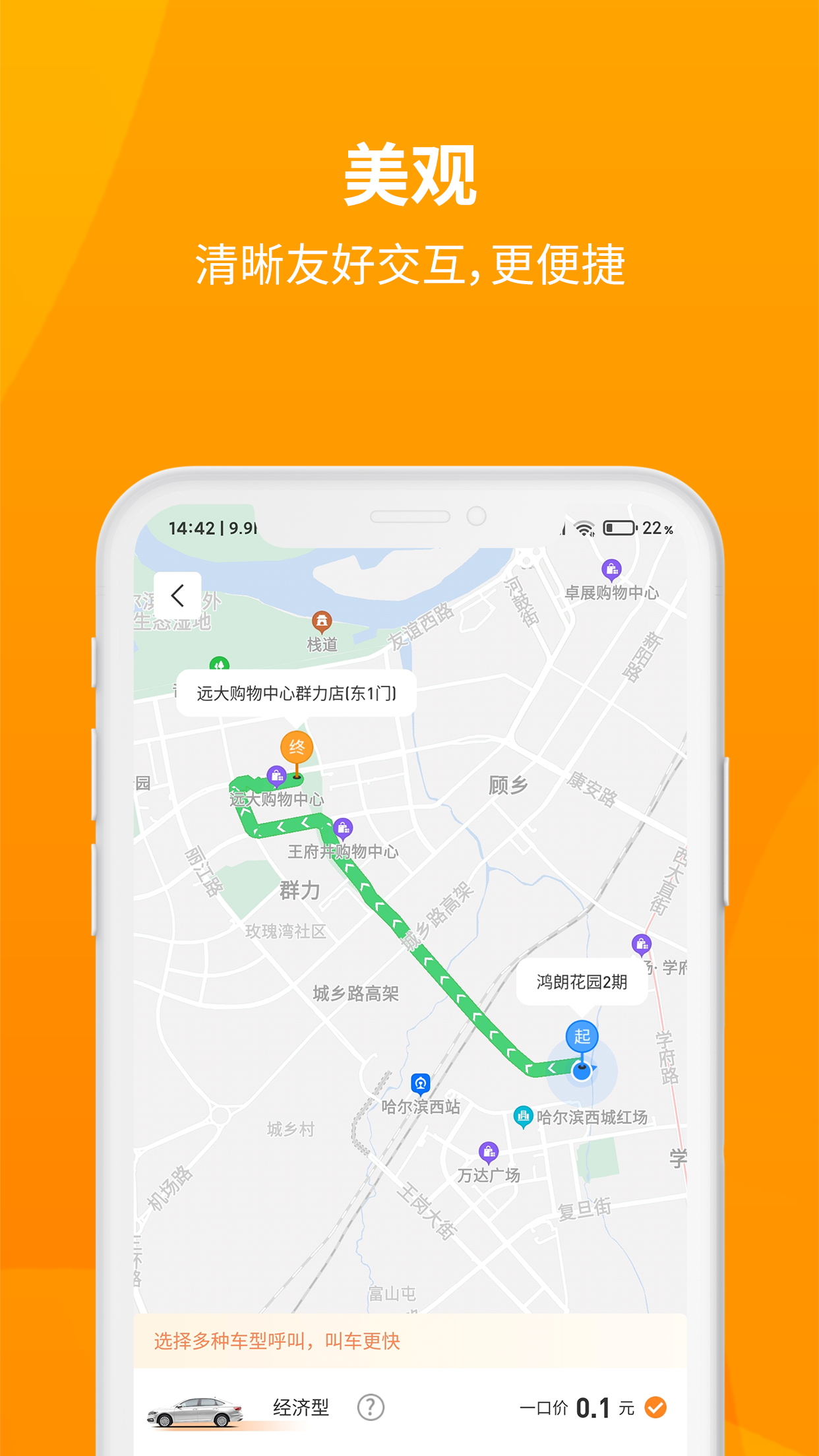 安心小牛手机版