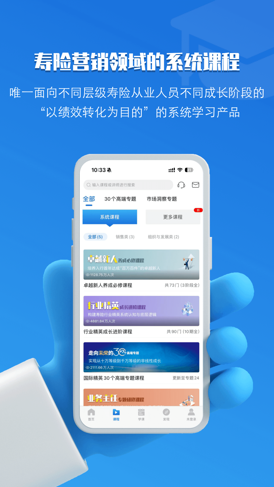 TOP论坛官网版