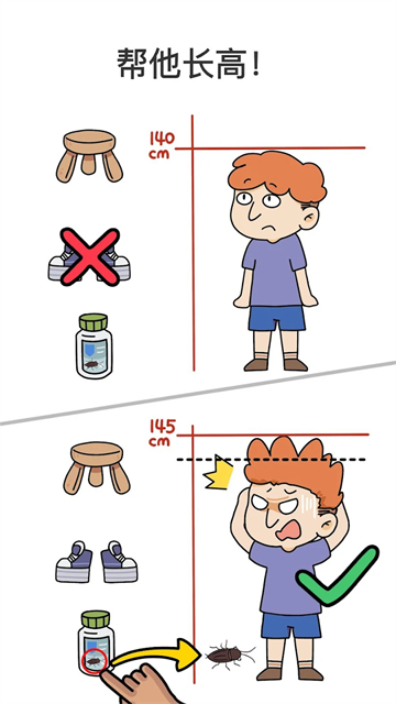 Brain Out游戏