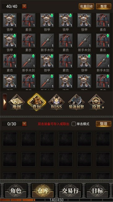 运7棒子当大哥游戏图1