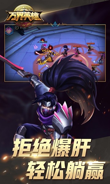 万界英雄果盘版图1