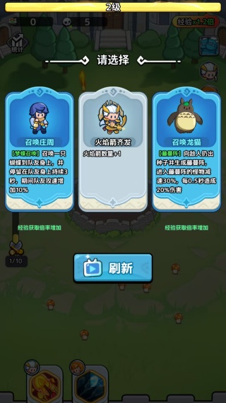 渣渣英雄最新版
