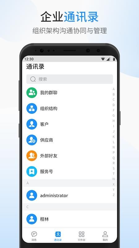 银杰优优app图1