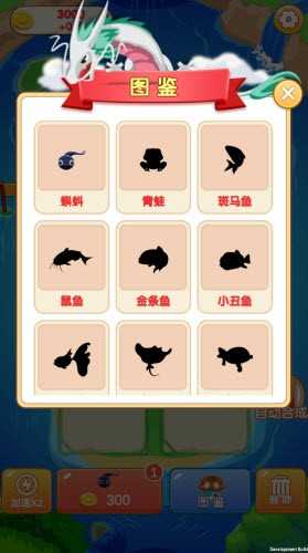 萌龙消消游戏图2