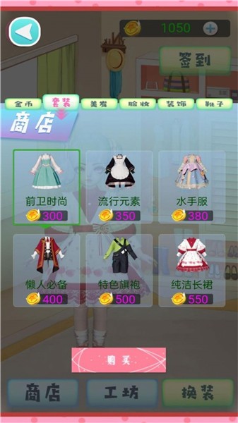 玩偶公主盛装舞会图4