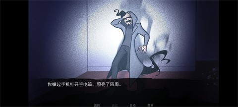 非人室友Gavril