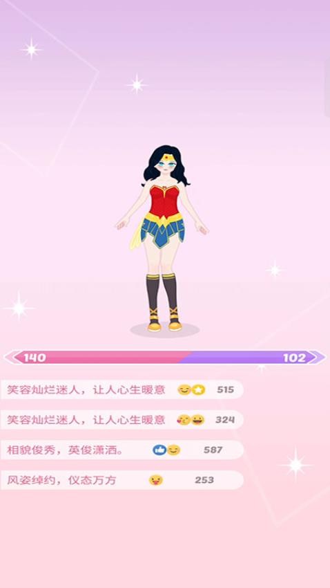 网红养成日记游戏图3