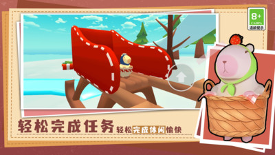 蠢萌动物大闯关游戏