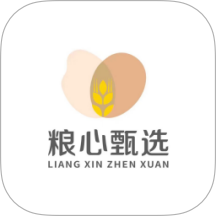 粮心甄选app图标