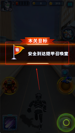 铠甲勇士英雄归来手游图1