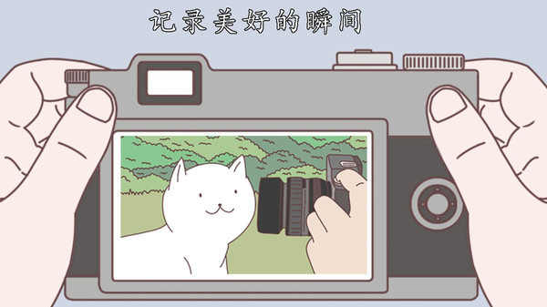 口袋恋爱小情侣游戏图1