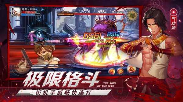 神灵之光游戏图2