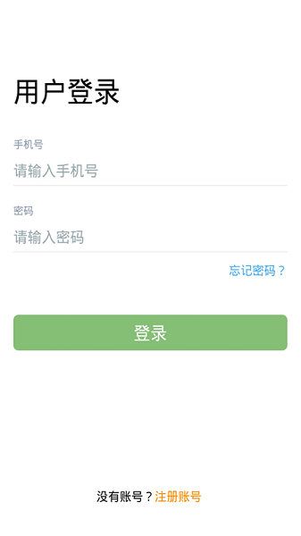 卡满行司机端app