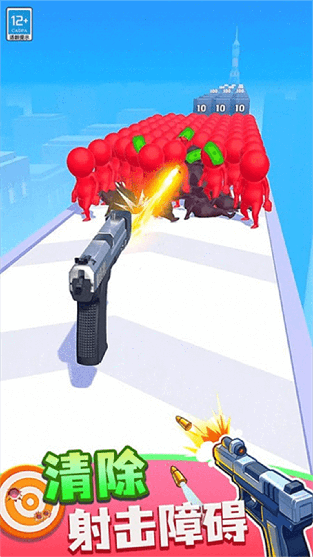 武器合成冲冲冲游戏图2
