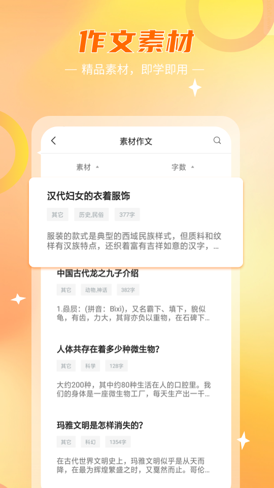 作业答案君app图6