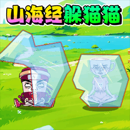 找出外国山海经游戏图标