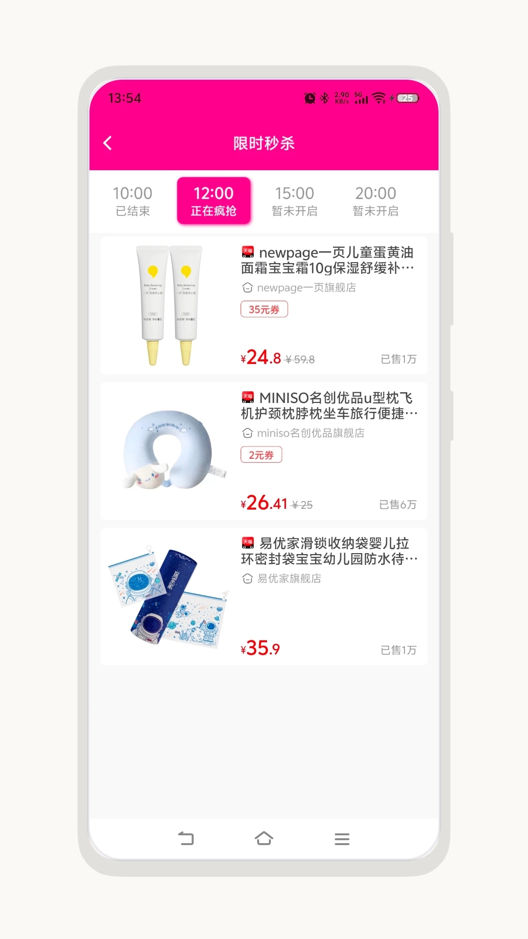 有米爆爆安卓版图2